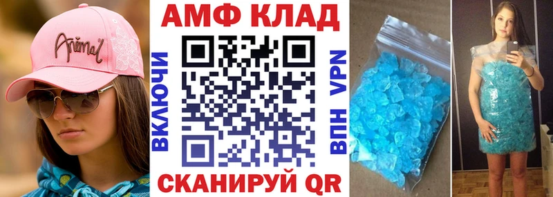 Amphetamine Premium  магазин  наркотиков  Первоуральск 