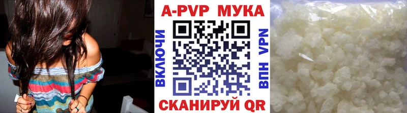 это формула  Первоуральск  A PVP мука 
