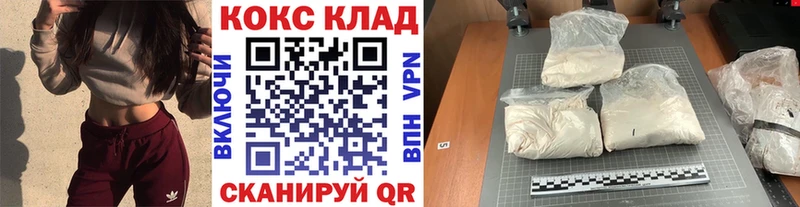 маркетплейс клад  Первоуральск  Кокаин Эквадор 