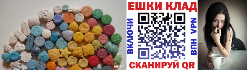 закладки  Первоуральск  ЭКСТАЗИ XTC 