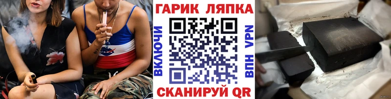 ГАШИШ индика сатива  Первоуральск 