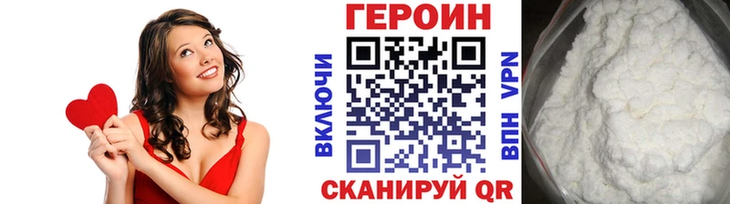 Героин гречка  Первоуральск 