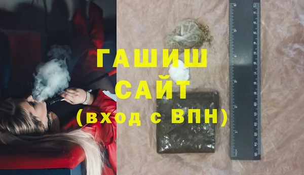 спайс Вязьма