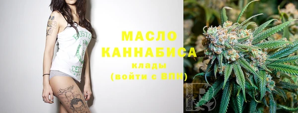 мефедрон мука Вязники
