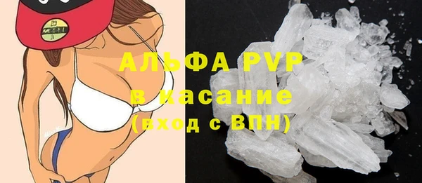 альфа пвп Горнозаводск