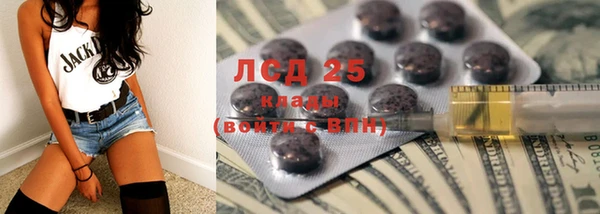 дистиллят марихуана Волоколамск