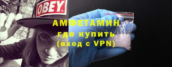 спайс Вязьма