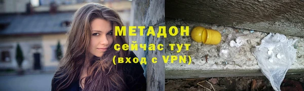 спайс Вязьма