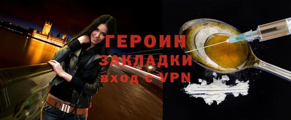 спайс Вязьма