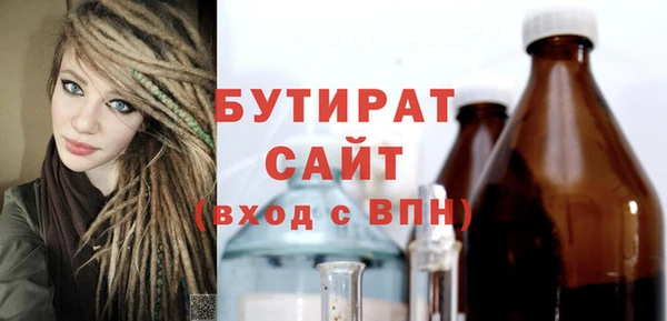 мефедрон мука Вязники