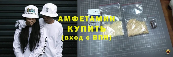 гашиш Волосово