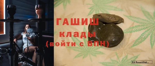 мефедрон мука Вязники