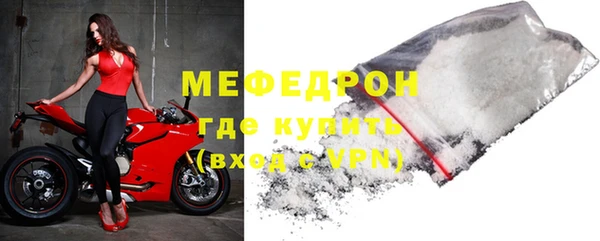 мефедрон мука Вязники