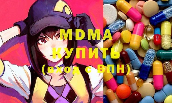 спайс Вязьма