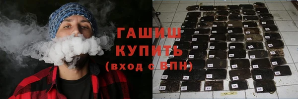 альфа пвп Горнозаводск