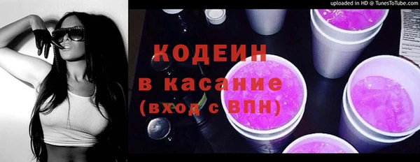 альфа пвп Горнозаводск