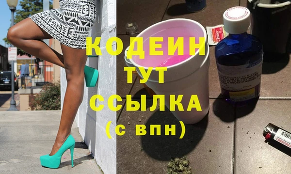 альфа пвп Горнозаводск