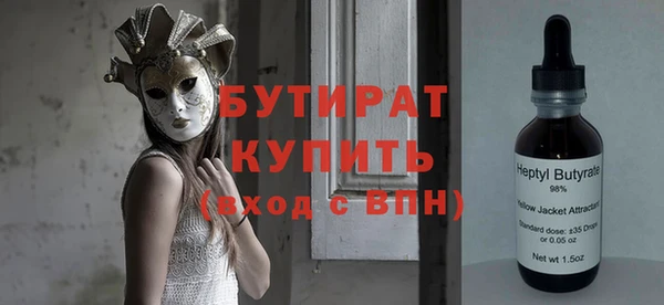 альфа пвп Горнозаводск