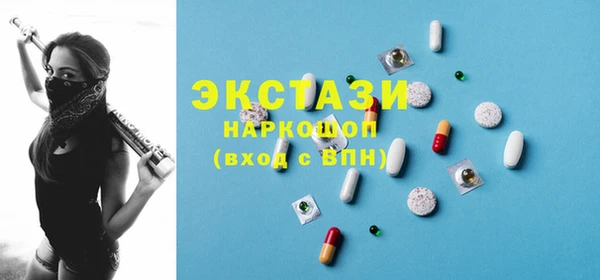 прущий лед Горно-Алтайск