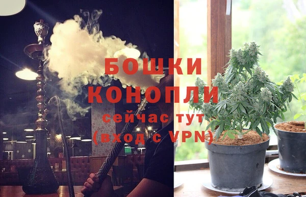 марихуана Вяземский