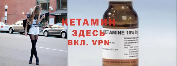 прущий лед Горно-Алтайск