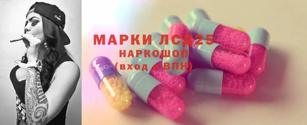 мефедрон мука Вязники