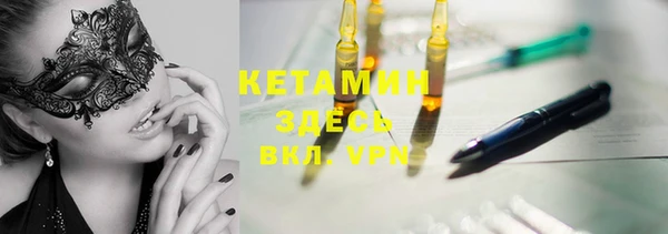 мефедрон мука Вязники