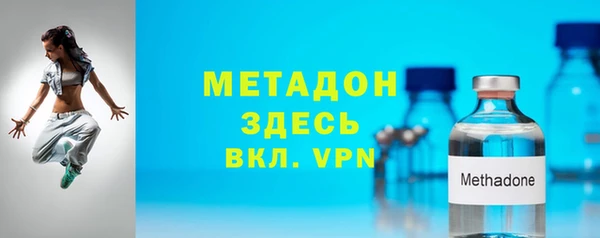 мефедрон мука Вязники