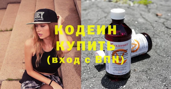 альфа пвп Горнозаводск