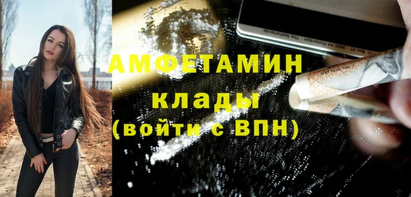 марихуана Вяземский