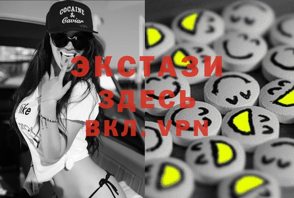 марихуана Вяземский