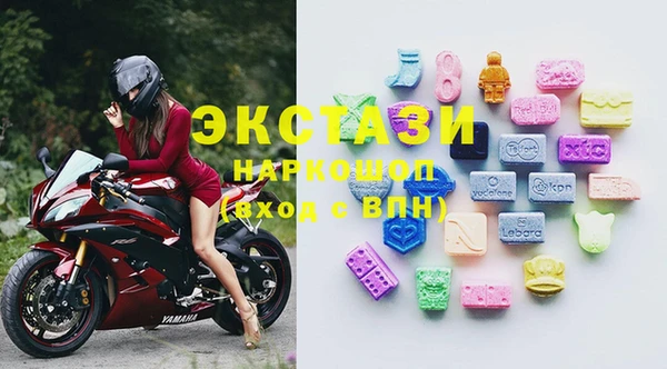 спайс Вязьма