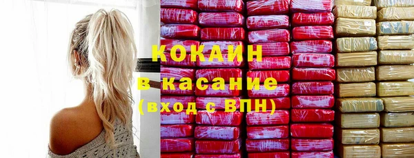 марихуана Вяземский
