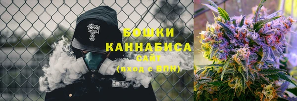 марихуана Вяземский