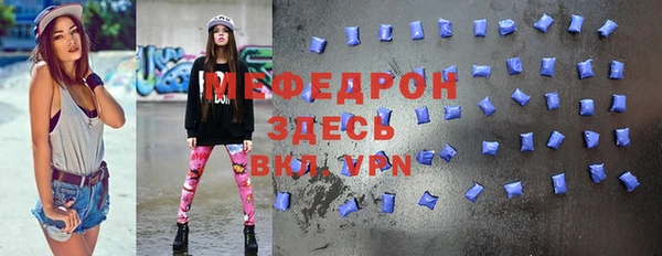 прущий лед Горно-Алтайск