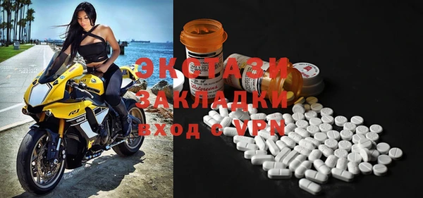 спайс Вязьма
