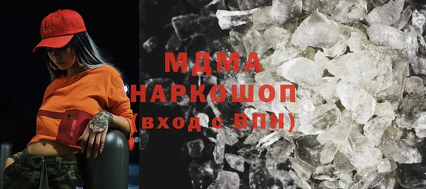 марихуана Вяземский
