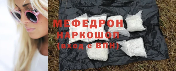 мефедрон мука Вязники