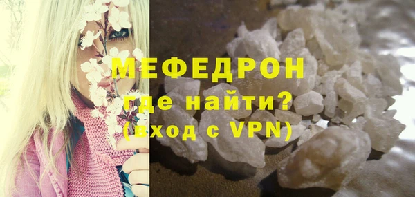 спайс Вязьма