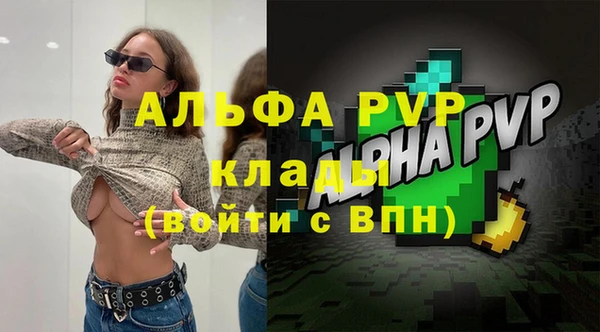 марихуана Вяземский