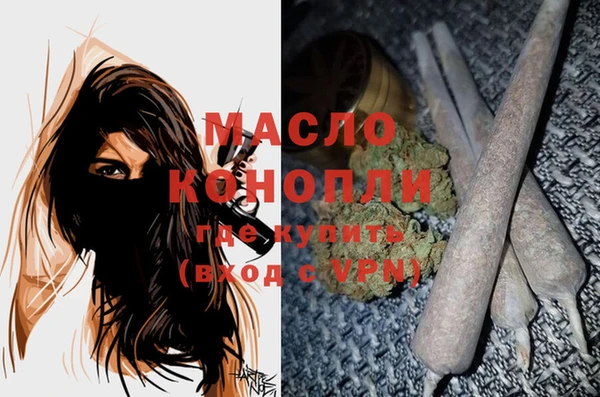 марихуана Вяземский