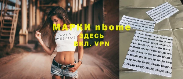 мефедрон мука Вязники
