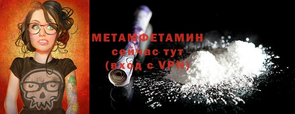 марихуана Вяземский
