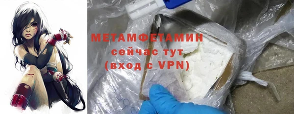 марихуана Вяземский