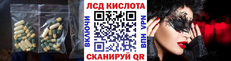 Лсд 25 экстази кислота  где купить   Первоуральск 