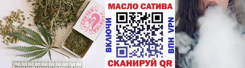 ТГК жижа  купить наркоту  Первоуральск 