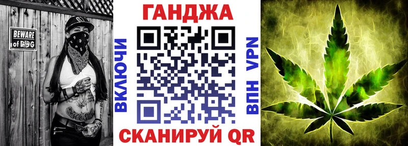 ОМГ ОМГ рабочий сайт  Первоуральск  Каннабис тримм 